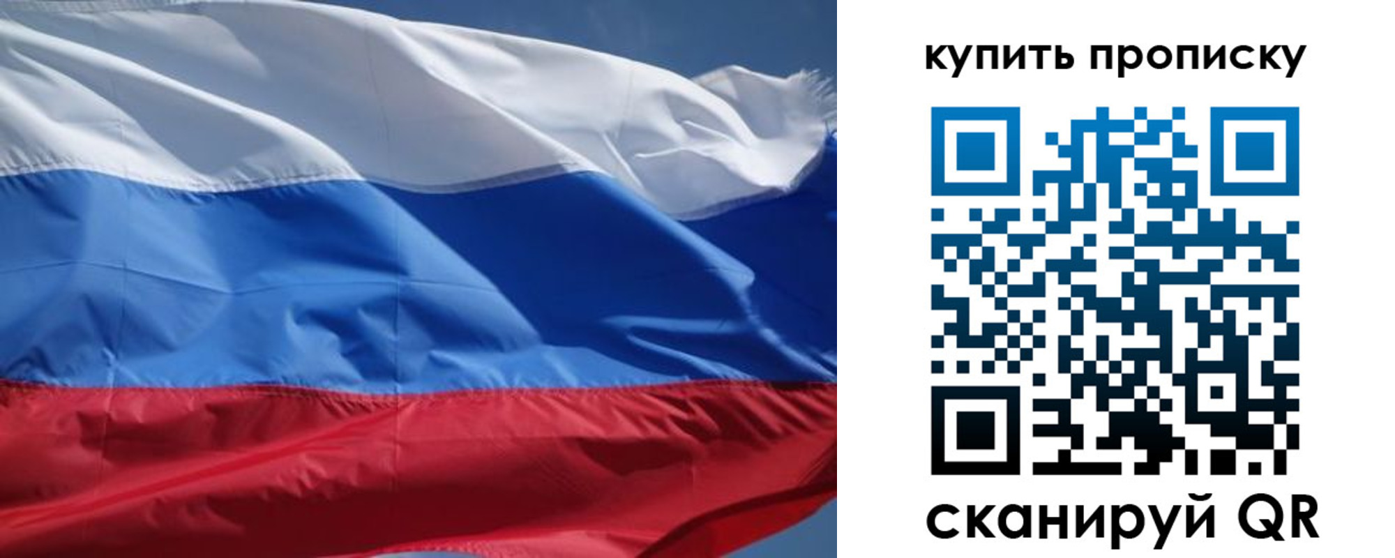регистрация для школы в Высоковске